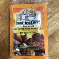 ราคา ยีสต์นก ซอง 11 กรัม ยีสต์ ซาฟ อินสแตนท์ ยีสต์ทำขนมปัง (19103237158)