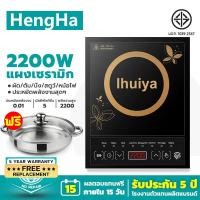 ราคา ประหยัดไฟมาก ร้อนเร็ว 1 วินาที เตา ควบคุมดิจิตอล 5 เกียร์ เตาแม่เหล็กไฟ เตาแม่เหล็กไฟฟ้า เตาไฟฟ้า กันน้ำ เตาไฟฟ้าครบชุด เตาไฟฟ้าแม่เหล็ก กําลังไฟสูง 2200 วัตต์ กระทะไฟฟ้า (21237618470)