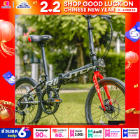 ราคา จักรยานพับ 20 นิ้ว RICHTER รุ่น Z20 7 สปีด ชุดขับเคลื่อน Shimano น้ำหนัก 12 6 กิโลกรัม (13221332684)