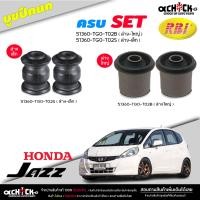 ราคา บูชปีกนก ล่าง เล็ก ใหญ่ Honda Jazz 08 GE City 08 นิวซิตี้ นิวแจ๊ส ยี่ห้อ RBI บู๊ชปีกนก มีตัวเลือก ล่าง เล็ก ใหญ่ (20815331461)