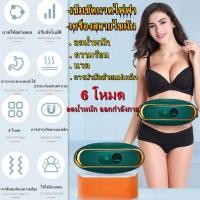 ราคา เข็มขัดนวด เครื่องเขย่า เครื่องกระชับสัดส่วน เครื่องสั่นสะเทือน อุปกรณ์ออกกำลังกาย เข็มขัดลดน้ำหนัก เครื่องเผาผลาญไขมัน เข็มขัดสั่นสะเทือนลดน้ำหนักหน้าท้อง ฟิตเนส อุปกรณ์ออกกำลังกายที่บ้าน การลดน้ำหนั