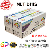 ราคา Color Box Samsung MLT D111S หมึกพิมพ์เลเซอร์เทียบเท่า Samsung Xpress SL M2020 SL M2020W SL M2022 SL M2022W SL M2070 SL M2070F SL M2070W SL M2070FW สีดำ 1000 แผ่น 2 กล่อง (21261189840)