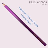 ราคา ดินสอสีไม้ Masterart Premium Grade จำหน่ายแบบแยกแท่ง กลุ่มสีม่วง (20426845148)