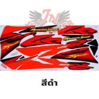 ราคา สติกเกอร์ LS แอลเอส 125 2001 (4507152072)