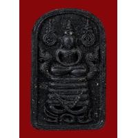 ราคา พระสมเด็จขี่นาค สืบวิชา ครูบาอาจารย์ ตำราหลวงปู่ศุข วัดปากคลองฯ ตำหรับ หลวงปู่จันทร์ วัดซับน้อย จ เพชรบูรณ์ (21332443793)