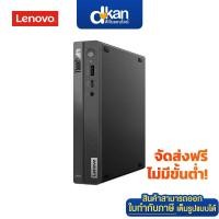 ราคา Lenovo Neo 50q Gen 4 Tiny Warranty 3 Years By Lenovo (21307091504)