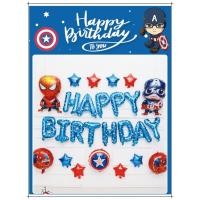 ราคา ลูกโป่งฟอยล์วันเกิด Setวันเกิด ลูกโป่งอักษรฟอยล์ ลูกโป่งHBD ลูกโป่งตัวหนังสือ ลูกโป่งตัวอักษร (20048912184)