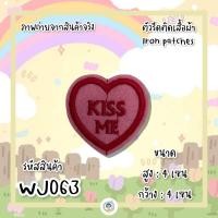 ราคา สติกเกอร์ตัวรีด Patch DIY ลายดอกไม้ รีดติดได้เลย งานปักละเอียด รีดกับวัสดุที่เป็นผ้าได้ทุกชนิด สินค้ามีหลายแบบ ติดเสื้อ ติดกระเป๋า (15928424896)