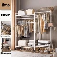 ราคา ราวตากผ้า ราวแขวนเสื้อผ้า ราวตากผ้าบาร์คู่ บาร์คู่มีล้อเลื่อน ราวตากผ้ามีล้อ ราวตากผ้าสแตนเลส ราวเหล็กมีล้อ แขวนเสื้อผ้า50ชิ้น (20795185707)