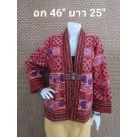 ราคา เสื้อคลุมผ้าฝ้าย ผ้าพิมพ์ลาย อก46 เสื้อคลุมผ้าฝ้ายเชียงใหม่ เสื้อคลุมพื้นเมือง เสื้อคลุมแขนยาว เสื้อคลุมเมืองเหนือ เสื้อคลุมผ้าฝ้ายพิมพ์ลาย (21255004779)