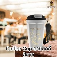 ราคา DTM 630 Auto stirring Mug แก้วปั่นอัตโนมัติ แก้วเวย์โปรตีน แก้วปั่น ความจุ 380ml แก้วชงอัตโนมัติ แก้วชงนม แก้วกาแฟ (16616741246)