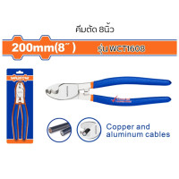 ราคา WADFOW คีมตัดสายเคเบิ้ล ขนาด 8 นิ้ว รุ่น WCT1608 คีมตัดสาย คีม คีมตัดเคเบิ้ล คีมตัดสายไฟเคเบิ้ล วัตโฟว์ (20970554965)