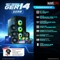 ราคา iHAVECPU คอมประกอบ G14JANVGAD5 59 INTEL I9 14900KF 3 2GHz 24C 32T GIGABYTE RADEON RX 7900 XTX 24GB GDDR6 REFERENCE CARD ASUS ROG STRIX Z790 F GAMING WIFI TEAMGROUP ELITE PLUS 32GB 16x2 DDR5 5600MHz SI