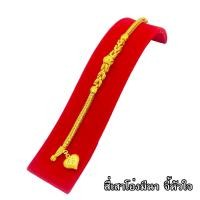 ราคา สร้อยข้อมือทอง 2 บาท งานเคลือบแก้ว เหมือนแท้ 100 ชุบเศษทองเยาวราช กำไลข้อมือทอง ทองโคลนนิ่ง ทองชุบ ทองปลอม ทองเคลือบแก้ว (7180670522)
