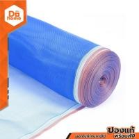 ราคา ผ้าแยง 12 เมตร X 12 เมตร PUN (6609262020)