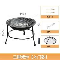 ราคา COD Garden barbecue stove home indoor grill charcoal tea brazier outdoor skewers (18890341294)