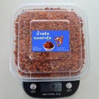 ราคา น้ำพริกแมงดาขนาด 500 กรัม แมงดาปลาย่าง แมงดากุ้ง แมงดาปลาร้า (20621284114)