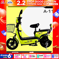 ราคา จักรยานไฟฟ้า 2 ล้อ JNT รุ่น A111 แบต 48V 12A มอเตอร์ 350วัตต์ระบบเบรค ดั้มเบรค (17445226158)