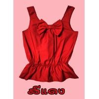 ราคา เสื้อคอกระเช้า ผู้ใหญ่ ติดโบว์ คอถัก เสื้อคอกระเช้า พร้อมส่ง (20269403818)