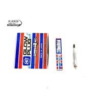 ราคา หัวเผาNISSAN BIG M TD27 PN 135V 11065 43G01 FRONTIER TD27 หัวเผาบิ๊กเอ็มทีดี27 ฟอนเทียร์ทีดี 27 ธรรมดา อย่างดีแท้ญี่ปุ่น ราคาต่อ 1 ตัว (19801811362)