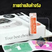 ราคา ส่งไวจากไทย ยูนีค Unique ฟิล์มกระจกกันรอย Imoo สำหรับรุ่น Z5 ฟิล์มกระจก imoo watch phone Z5 (20088426765)