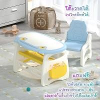 ราคา พร้อมส่ง โต๊ะเด็ก โต๊ะเด็กอนุบาล โต๊ะเขียนหนังสือเด็ก โต๊ะทำการบ้าน พร้อมเก้าอี้ (21152515268)