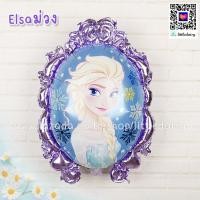 ราคา ส่งไว ลูกโป่งเจ้าหญิง ฟอยล์เจ้าหญิง ลูกโป่งวันเกิด Happy Birthday Princess ตกแต่งงานปาร์ตี้ (9975559956)