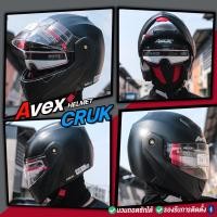 ราคา หมวกกันน็อค เปิด ปิดคาง Avex Crux เปิดคาง ยกคางได้ ราคาถูก Size L เหมาะสำหรับ 58 60 ซม (21374575158)