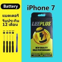 ราคา แบตเตอรี่ iphone7 Battery iphone 7 แบตเตอรี่โทรศัพท์มือถือ iphone7 เครื่องมือฟรี (21067202826)