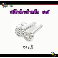 ราคา น็อตสลักพักเท้า หัวสนามจี้ลาย จี้ลาย จระเข้ หัวจาน หัวเรียบ สลักพักเท้า น็อตเลส อะไหล่แต่งเวฟ (14033087932)