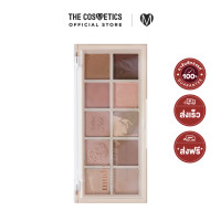 ราคา Mude Shawl Moment Eyeshadow Palette มู้ด พาเลทอายแชโดว์ 10 เฉดสีจาก Latte Collection (21369239700)