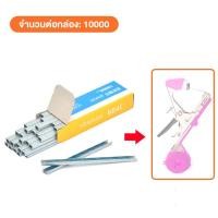ราคา PG เครื่องรัดต้นไม้ เครื่องรัดกิ่งไม้ เทปรัดกิ่ง เหล็กกล้าไร้สน กรรไกรรัดกิ่งไม้ เทปรัดกิ่ง คีมรัดกิ่ง สำหรับพืชตะกูลไม้เลื้อย Tape Tool (20522811173)
