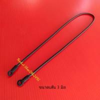 ราคา สร้อยคอเชือกร่มนอกถัก สีดำ เส้นขนาด3มิล ไว้สำหรับห้อยตะกรุด งานแฮนเมดปราณีต (12379220714)