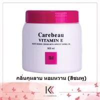 ราคา Carebeau วิตามิน อี บอดี้ ครีม บำรุงผิว สูตรเข้มข้น 500 มล (15460992948)