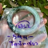 ราคา กำไลหยก กำไลหยกพม่า กำไลหยกแท้ มีตำหนิธรรมชาติ หยกเนื้อแข็ง Jadeite กำไลข้อมือ กำไลหิน กำไล หินมงคล กำไล หินนำโชค ข้อมือหินมงคล (21255662601)