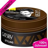 ราคา GATSBY Styling Wax Extreme Volume (12893535394)