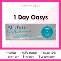 ราคา ACUVUE 1 DAY OASYS basecurve 9 0 tammys optic (430162328)