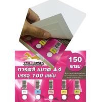 ราคา กระดาษการ์ด 150 แกรม A4 100แผ่น สีขาว สีชมพู สีเขียวอ่อน สีฟ้า สีเหลือง กระดาษปกแข็ง ปกทำรายงาน ทำนามบัตร 150g (1422546833)
