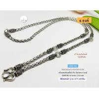 ราคา สร้อยคอเงินแท้ 92 5 ห้อยพระ 6 องค์ ลายปล้องอ้อยกลม รมดำ หนัก 2 6 3 9 บาทตัน ยาว 24 26 นิ้ว งานไทย (10492657112)