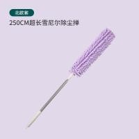 ราคา ไม้ปัดฝุ่น นาโน ไมโครไฟเบอร์ ขนาดกลมจัมโบ้ สีเทา (15600524172)