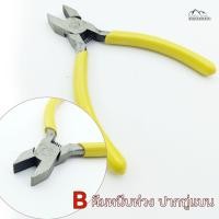 ราคา K02 คีมหนีบห่วงพระ คีมหนีบ ไม่มีฟัน คีมปากจิ้งจก คีมปากแหลม คีมปากนกแก้ว (5238776230)