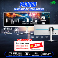 ราคา TITAN ARMY จอมอนิเตอร์ หน้าจอ รุ่น P43UGD 43 8 DFHD 3840 1080 32 9 Ultra Wide 120HzIPS ADS คอมพิวเตอร์ รับประกัน 3 ปี (21356429094)