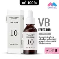 ราคา ของแท้ ฉลากไทย อิทส์สกิน พาวเวอร์ เท็น เซรั่ม 10 สูตร 30 มล Its Skin Power 10 Formula Effector Advanced 30 ml (17102182492)