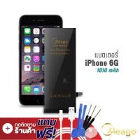 ราคา Meago แบตเตอรี่ Iphone 6 6G แบตไอโฟน6 แบตเตอรี่ไอโฟน แบตมือถือ แบตโทรศัพท์ แบตแท้ 100 รับประกัน 1ปี (7772312919)