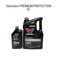 ราคา น้ำมันเครื่อง Valvoline PREMIUM PROTECTION 5W 30 5W 30 เบนซิน สังเคราะแท้ 100 (19742839942)