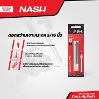 ราคา NASH ดอกสว่านเจาะกระจก 5 16 นิ้ว EA (13420390333)