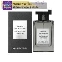 ราคา MINISO น้ำหอม น้ำหอมผู้ชาย รุ่น Twilight Eau de Parfum 50 ml (15678799454)