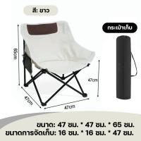 ราคา เก้าอี้กลางแจ้ง เก้าอี้แคมป์ปิ้ง เก้าอี้สนามทรงรังนก หลังสูง90 cm รับน้ำหนักได้สูงสุด 300กก พับเก็บได้ พกพาสะดวก (21309332819)
