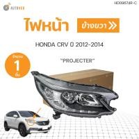 ราคา ไฟหน้า HONDA CRV ซีอาร์วี G4 โปรเจคเตอร์ หลอดฮาโลเจน ปี2013 2016 AUTOHUB (19641715131)