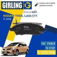 ราคา Girling Official ผ้าเบรคหน้า ผ้าดิสเบรคหน้า Nissan Tiida C11 4D5D Latio ปี 2006 2013 Girling 61 7742 9 1 T ทีด้า ปี 06070809101112134950515253545556 (15124187021)